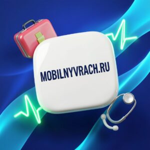 MOBILNYVRACH.RU